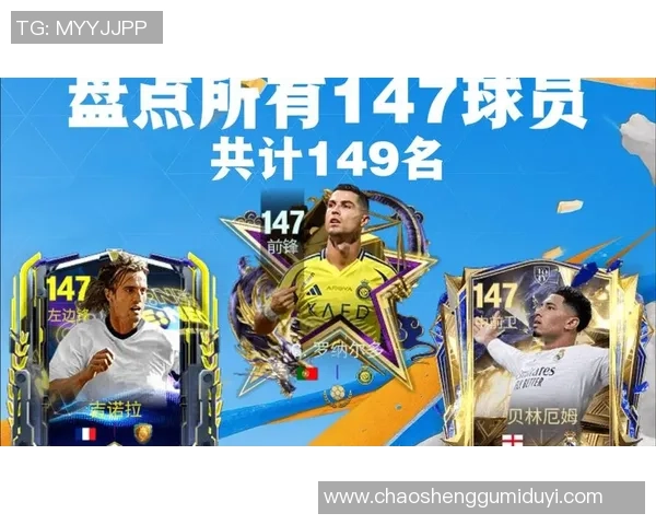 足球明星能力值解析让你了解他们的真实实力与表现 足球明星能力值解析让你了解他们的真实实力与表现