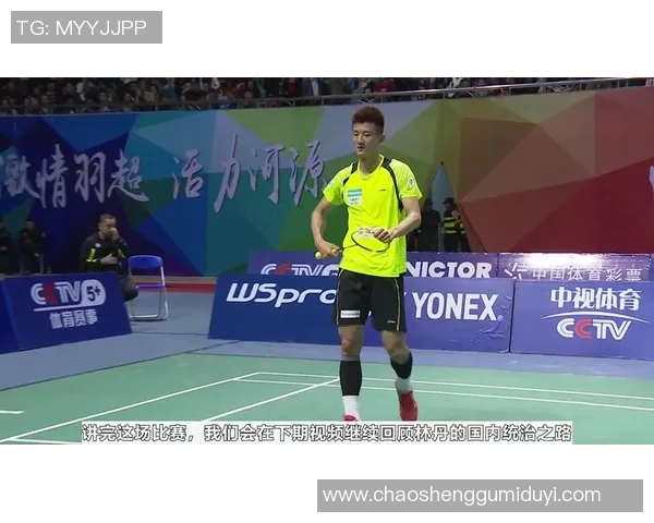 赛后复盘：深圳羽毛球队 vs 重庆羽毛球队的个人能力