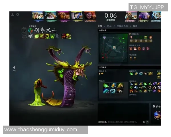 从零开始：DOTA2战术完全攻略