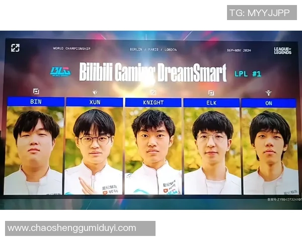 英雄联盟巨献：探秘BLG的个人能力