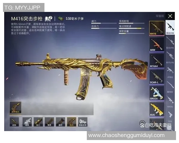 最新和平精英实力TOP10：LNG领跑