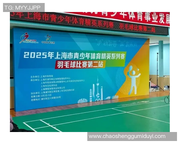 2026羽毛球节奏排行榜：上海羽毛球队位居第9名