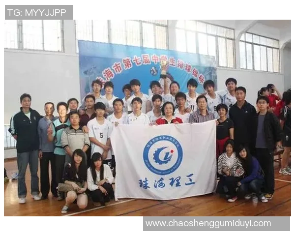 世界锦标赛点评：西安排球队的心理素质表现