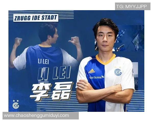 深度对话：李磊的羽毛球人生